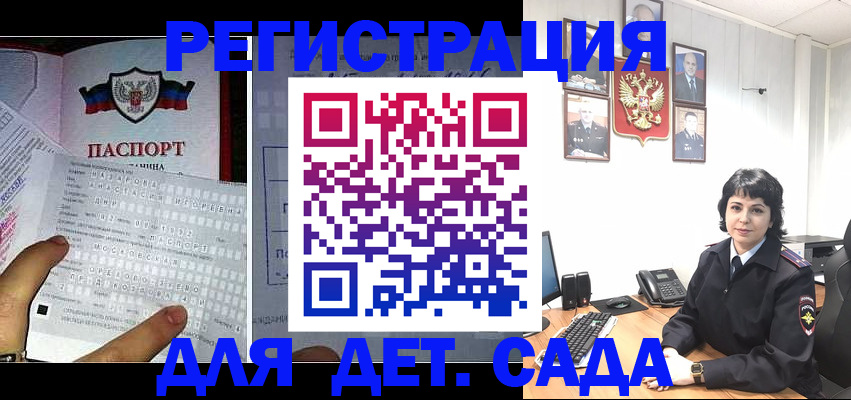 прописка от собственника в Мордовии