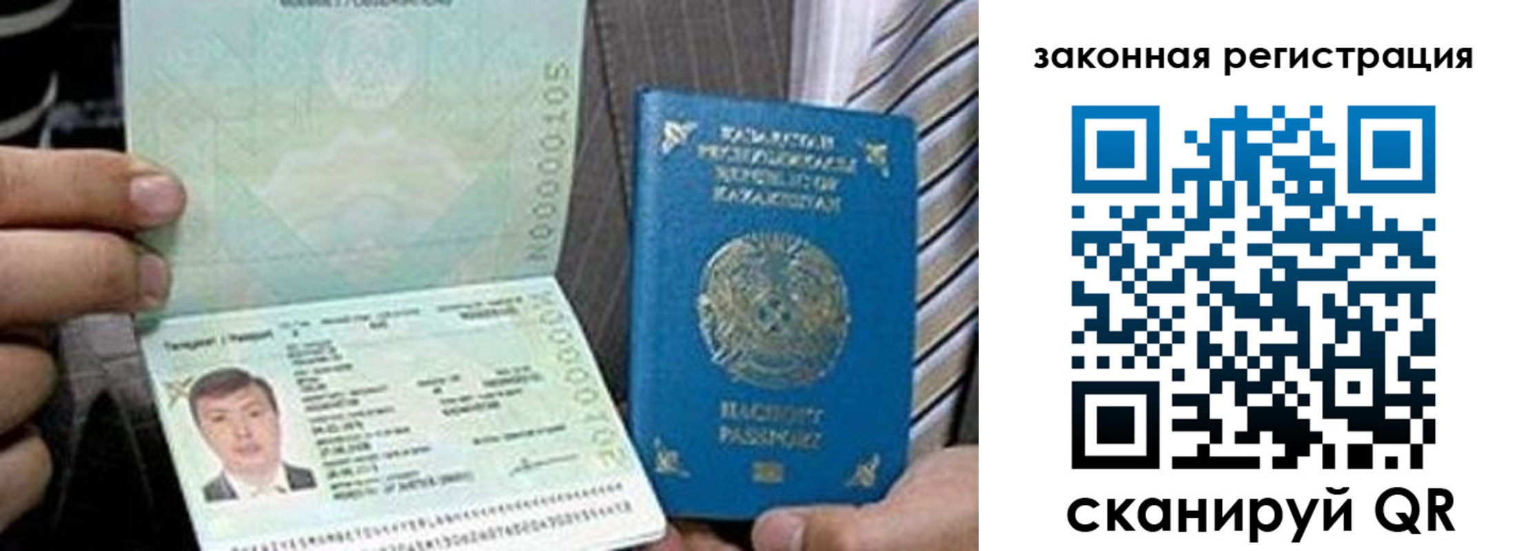 временная регистрация собственник в Мордовии